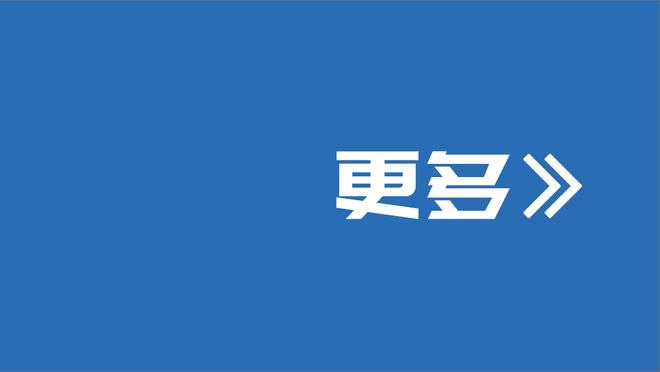 真得走了？拉特克利夫此前质疑曼联引进卡塞米罗